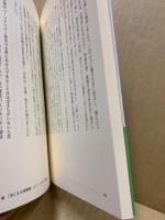 「気になる保護者」とつながる援助 : 「対立」から「共同」へ