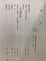 ふるさとよしうら　23