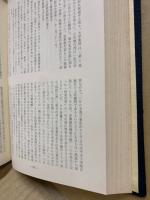 同労者　広島女学院教職員組合二十年史