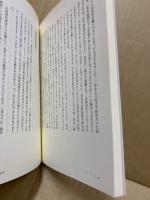 子育てにマニュアルなし! : 愛と本気の子育てバトル