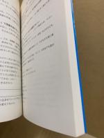 だれでも出来る歌唱指導 : ちょっとしたコツ30