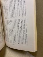 学級づくりに生きる話材集 : 中学校