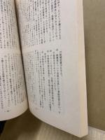 楽しい学級づくりのキーポイント