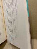 突発問題の導きかた