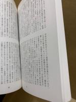 悲鳴を上げる学校|| イチャモン(無理難題要求)の現状とその本質