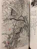 昭和地区のあゆみ　合併45周年記念誌