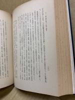 科学五十年