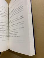 さすがといわせる合唱指導のポイント