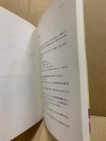 中1英語の授業&マネージメント術QA