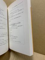 中学生を英語授業にノセル裏技49