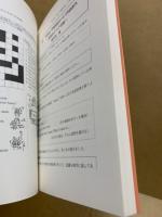 英語の「基礎・基本」を楽しく学ぶアイディア35