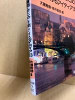 英語授業「導入・展開・まとめ」を楽しくするアイディア33