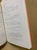 英語授業「導入・展開・まとめ」を楽しくするアイディア33