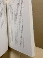 子どものよさを生かす学び合い入門