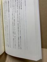 新しい学年づくりのための10章