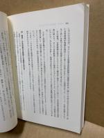 新しい学年づくりのための10章