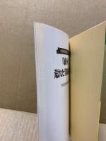 「統率」で荒れた学級を立て直す