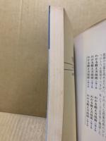 授業における指導的評価とは何か