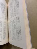 授業における指導的評価とは何か