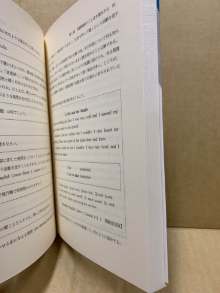 英語授業を演出する (教育技術の法則化双書) 2026年最新】Yahoo