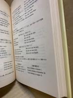 たのしい英語自己表現の授業 : その計画と実践