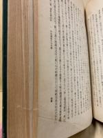 仏教文学概論