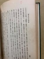 仏教文学概論