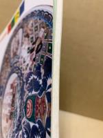 日本赤絵の源流古伊万里