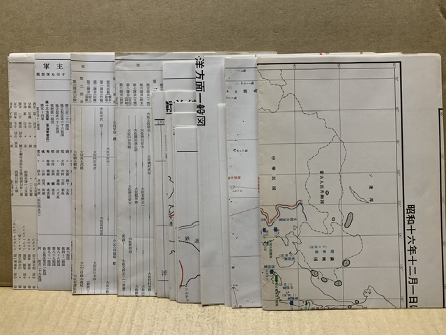 大東亜戦争全史(服部卓四郎 著) / 古本、中古本、古書籍の通販は