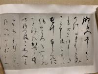 豊太閤(豊臣秀吉)書信　木版複製　1巻(2通)