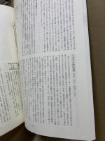 引田の船大工と海運業 : 20世紀を振り返って(2)