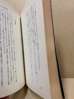 なに糞経営愕