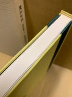 東和町誌　資料編(2)東和町の植物