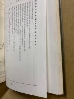 さつき : 創立百周年記念誌