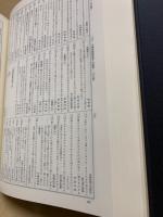 新編国歌大観　第1巻～第5巻（第一期）　10冊