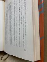 味のある話
