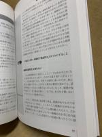 大学院・大学編入学社会人入試の小論文
