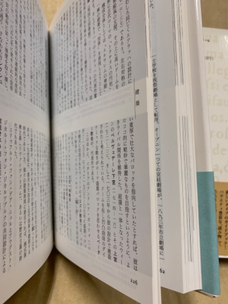 読んで旅する世界の歴史と文化 全16冊揃 | 新潮社 | ¥6,000 - 日本の