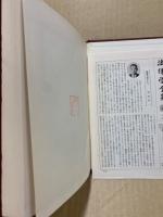 商行為法