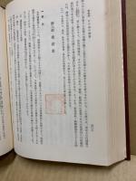 商行為法