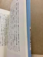北神戸歴史の道を歩く