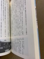 北神戸歴史の道を歩く