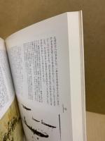 ヒロシ君と戦争 : わが軍国少年の頃