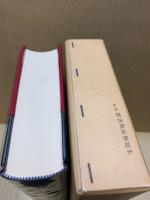 新校群書類従解題集