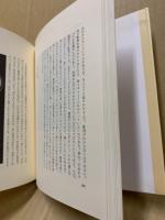 彫刻の美