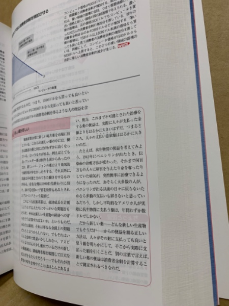クルーグマン ミクロ経済学 マクロ経済学 第2版 二冊セット クルーグマン マクロ経済学 第2版 | ポール・クルーグマン, ロビン