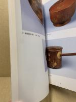 懐石の器 : 桃山から江戸初期にみる器の美 : 松花堂美術館特別展