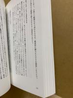 感動CX : 日本企業に向けた「10の新戦略」と「7つの道標」