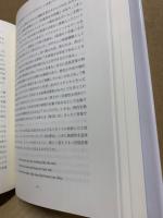 ジョン・ダンの修辞を読む