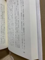老人の季節